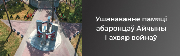 Кніга памяці
