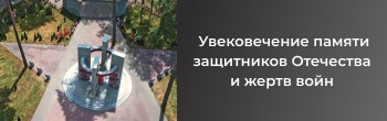 Книга памяти