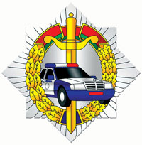 Управление ГАИ МВД Республики Беларусь