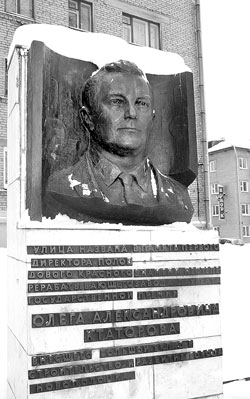 В 1975 году было принято решение об установлении мемориальной доски с указанием заслуг Ктаторова Олега Александровича.