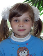Александра (12.05.2001 года рождения).