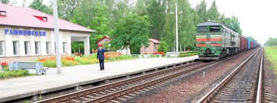 Станция Ропнянская
