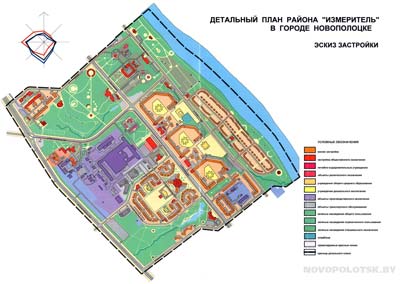 Детальный план района "Измеритель" в г.Новополоцке. Эскиз застройки. Детальный план района "Измеритель" в г.Новополоцке. Эскиз застройки.