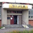 Музей истории и культуры Новополоцка