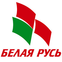 Общественная организация "Белая Русь"