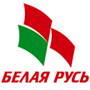 Белая Русь - Лого