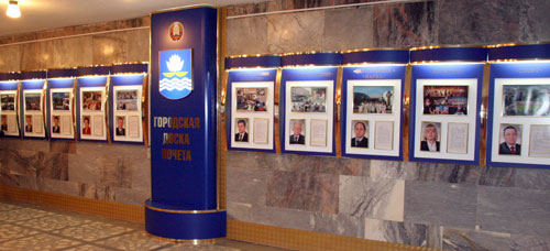 Десять достойных руководителей Новополоцка, чьи коллективы по праву занесены на городскую Доску почета.