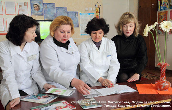 Слева направо: Алла Соколовская, Людмила Василевская, Тамара Таратута и Татьяна Трофимова.