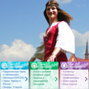 Календарь туристических событий 2014 года появился в Беларуси