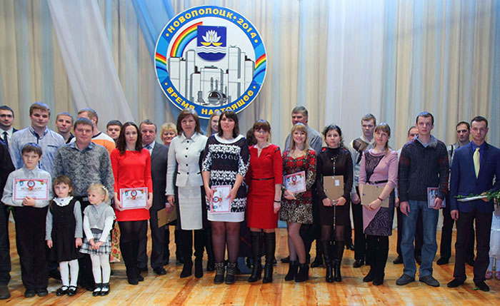 12 декабря под девизом «Время настоящее» в Центре культуры Новополоцка состоялся 12-й городской молодежный форум