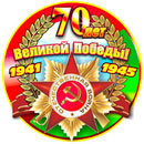 В Новополоцке в рамках республиканского патриотического проекта &laquo;Цветы Великой Победы&raquo; стартовал конкурс на лучший поздравительный плакат &laquo;Мы благодарны Вам за этот май!&raquo;