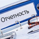 Изменение отчётности по обращению с озоноразрушающими веществами
