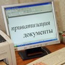 О нарушениях законодательства при приватизации жилых помещений