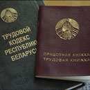 Новое в пенсионном обеспечении с 1 января 2016 года
