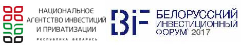 Белорусский инвестиционный форум (БИФ)