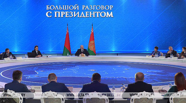 Большой разговор с Президентом Беларуси Александром Лукашенко. Ключевые моменты выступления [Фото БЕЛТА]