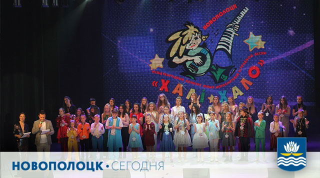 Фото: «Новополоцк Сегодня» (Нажмите, чтобы увеличить)