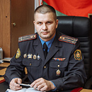 начальник Новополоцкого отдела Департамента охраны МВД Республики Беларусь Александр Ивченко