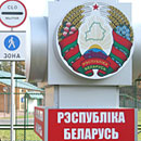 Фото носит иллюстративный характер