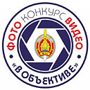 МВД объявляет конкурс на лучшие фото и видео