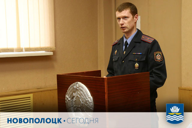 Фото Дениса Лещика, «Новополоцк Сегодня»