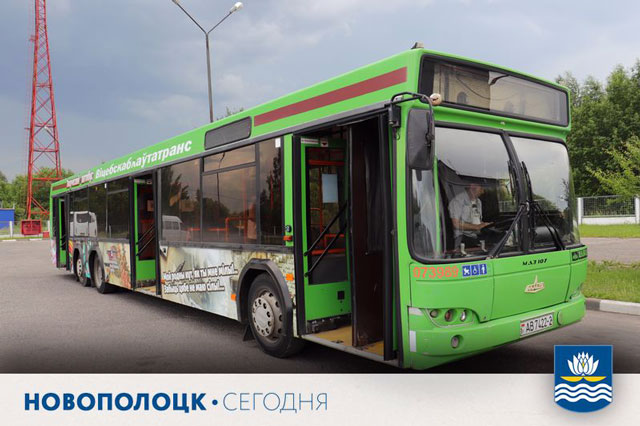 В свой первый рейс по Новополоцку 19 июня отправился «Творческий автобус». Фото: «Новополоцк Сегодня»