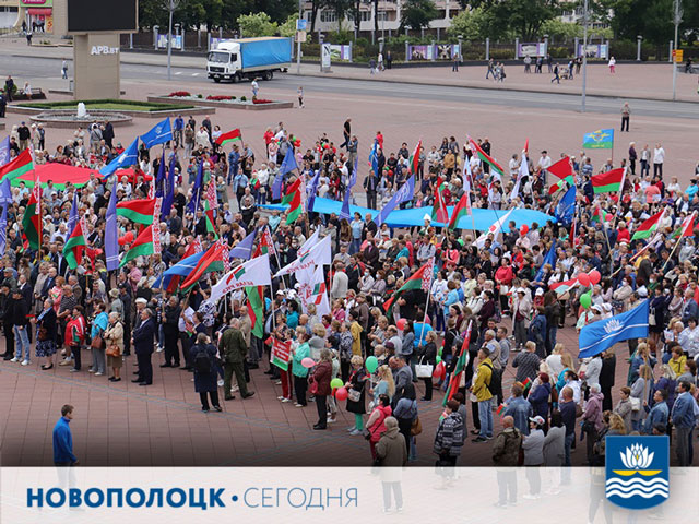 Фото: "Новополоцк сегодня"