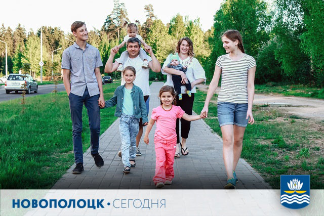 Многодетные новополочане – семья Борисовых. Фото Дениса Лещика, «Новополоцк Сегодня»