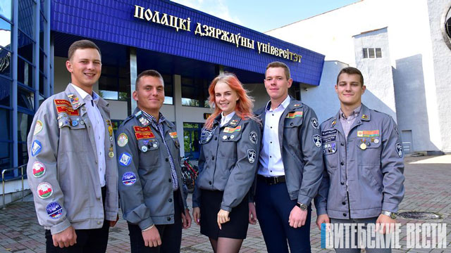 Студотряд «Эврика» ПГУ признан лучшим на закрытии трудового семестра в Островце. Фото Ольги БАНЩИКОВОЙ, "Витебские вести"